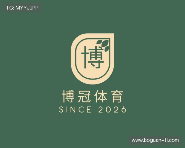 介绍博冠体育